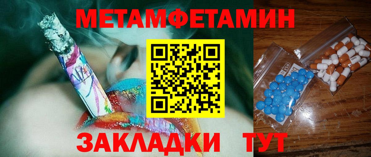 Amphetamine VHQ Кушва