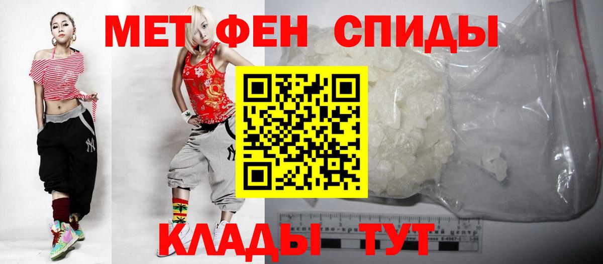 АМФ  АМФЕТАМИН 98%  Amphetamine  Вход с VPN  Кушва 