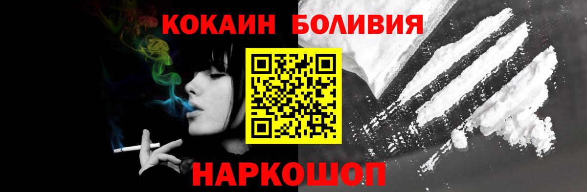 Кокаин  Вход с VPN  закладки  Кушва  Cocaine Перу  COCAIN 98% 