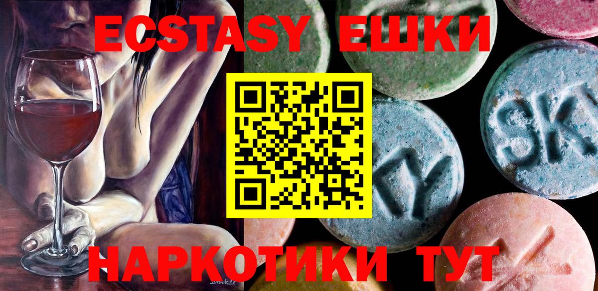 ЭКСТАЗИ mix Кушва