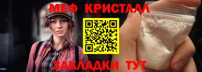 наркотики Конаково