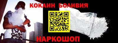 наркотики Конаково