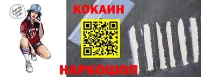 кристаллы Комсомольск-на-Амуре