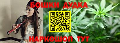 марихуана Кимры