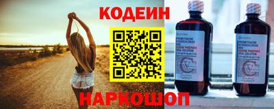 наркотики Конаково