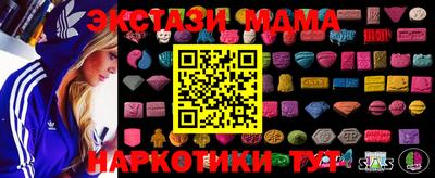 ECSTASY Кингисепп