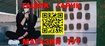 кристаллы Комсомольск-на-Амуре