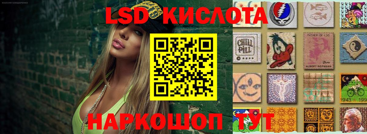 Кушва  Лсд 25 экстази ecstasy  Лсд 25 экстази кислота  Вход с VPN 