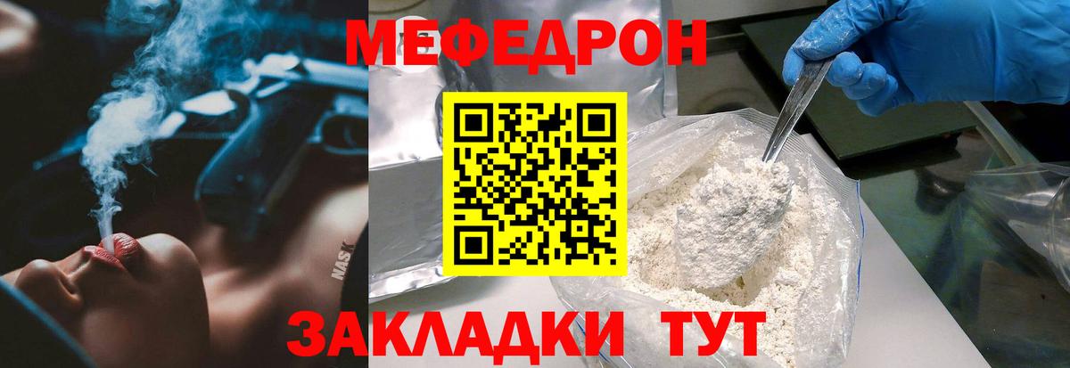 Альфа ПВП Кушва