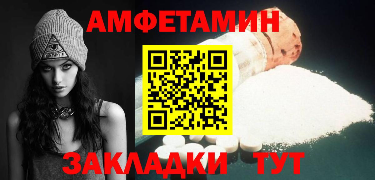 Метамфетамин  МЕТАМФЕТАМИН Декстрометамфетамин 99.9%  Вход с VPN  Кушва 