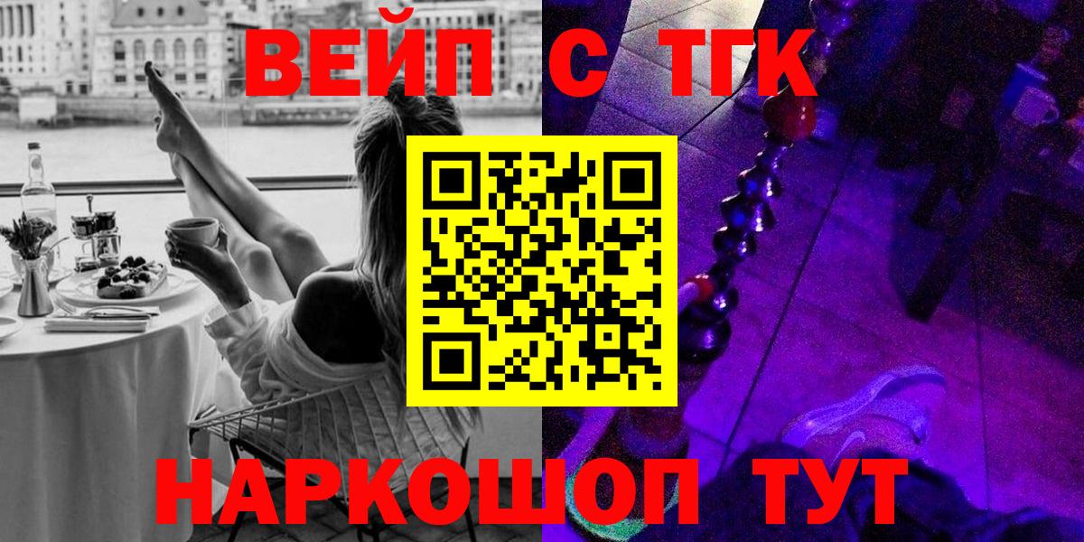 ТГК THC oil  Вход с VPN  Кушва 