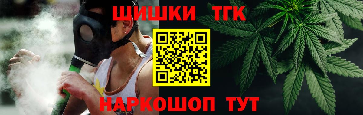 Канабис ГИДРОПОН  Бошки Шишки марихуана  Вход с VPN  Кушва  Канабис семена  Канабис Amnesia 
